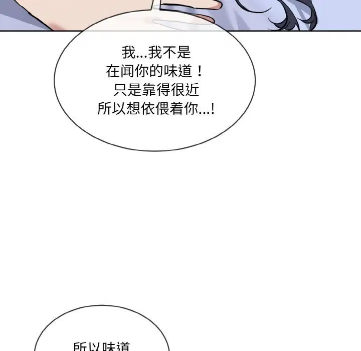 第15話