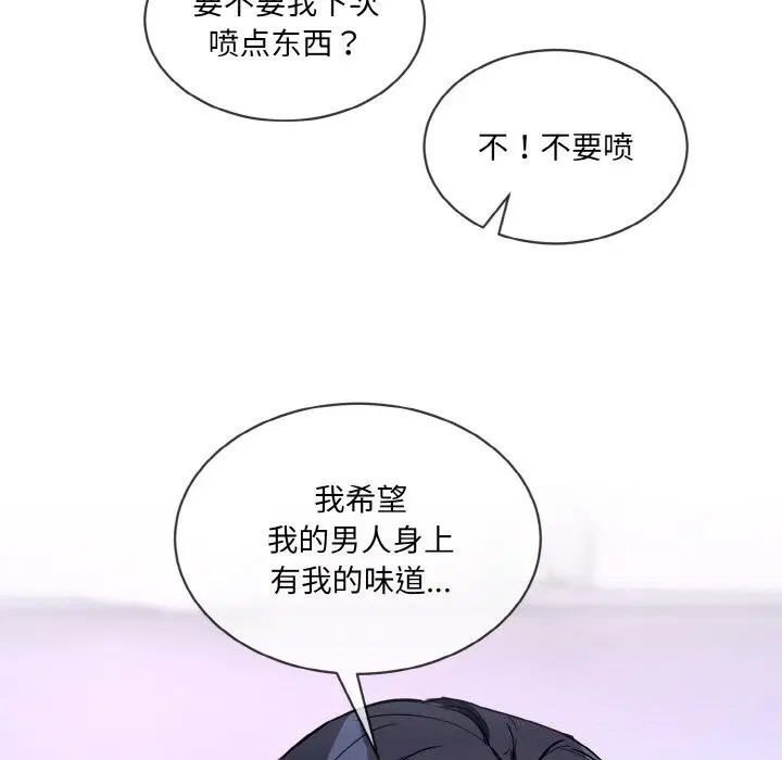 第15話