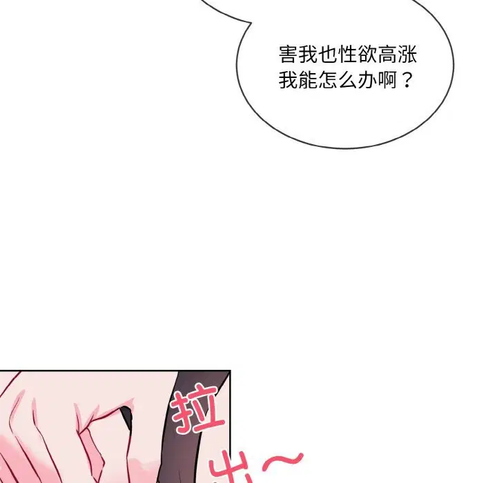 第15話