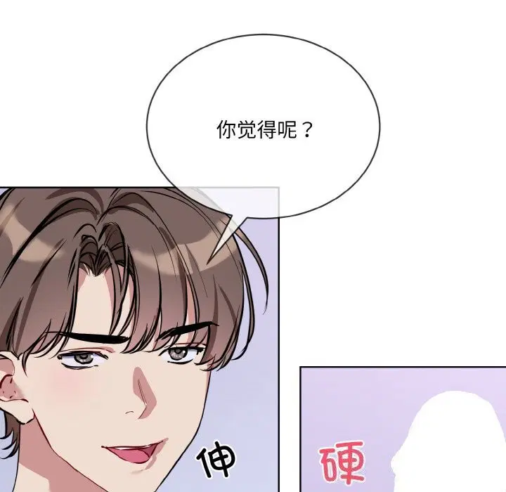 第15話