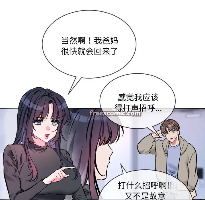第15話