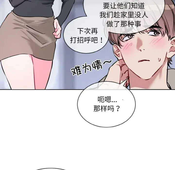 第15話