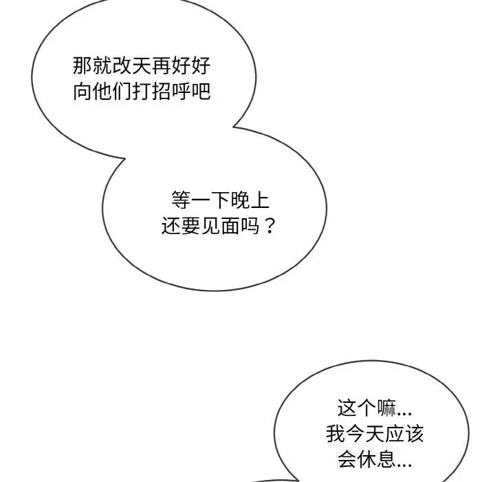 第15話