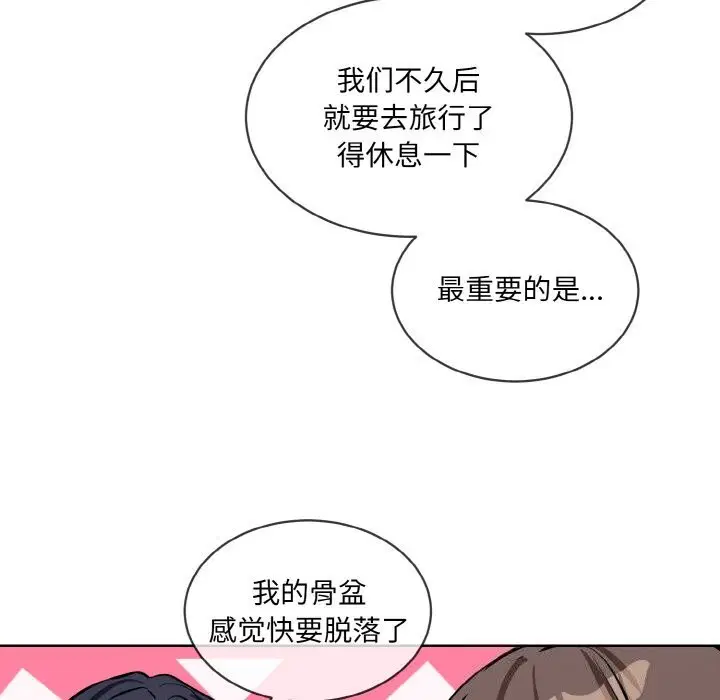 第15話