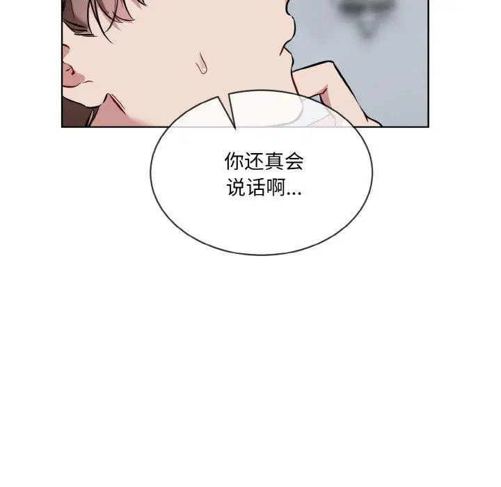 第16話