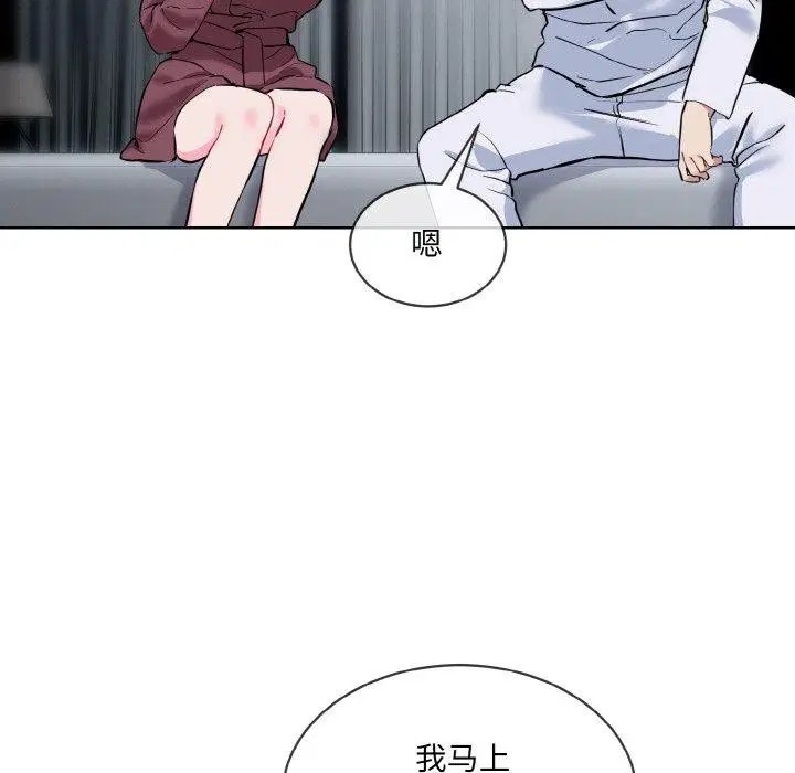 第16話