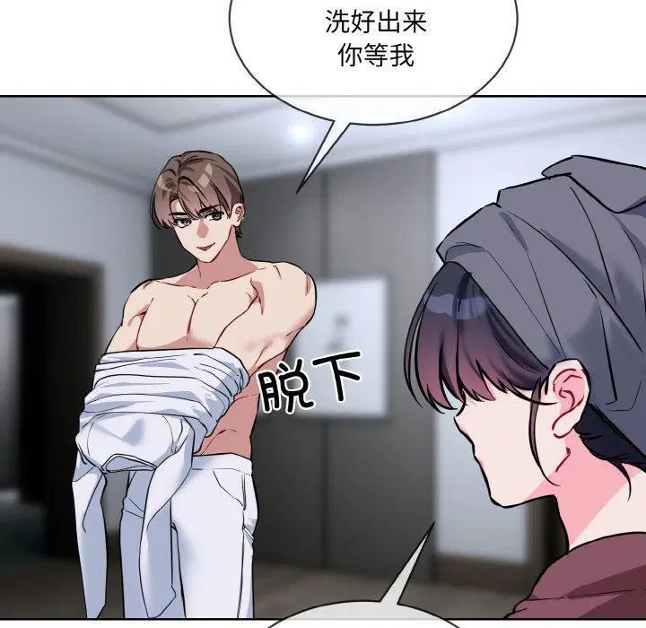 第16話