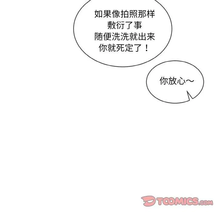 第16話