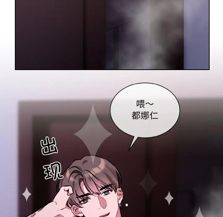 第16話