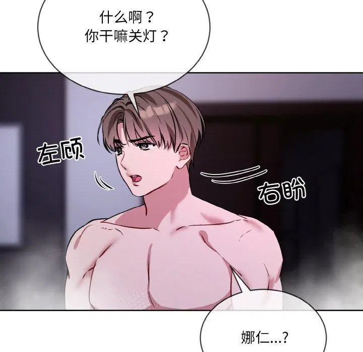 第16話