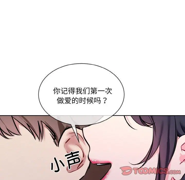 第16話