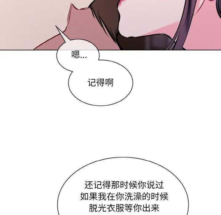 第16話