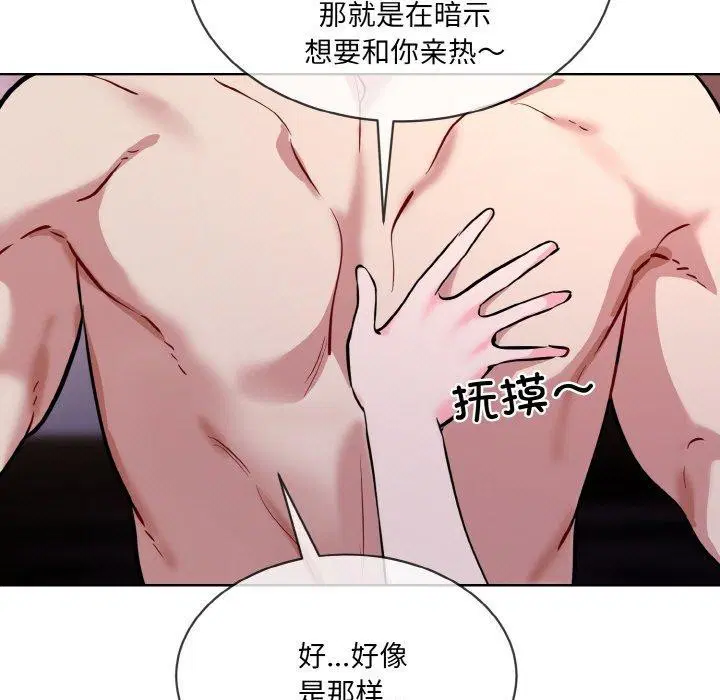 第16話