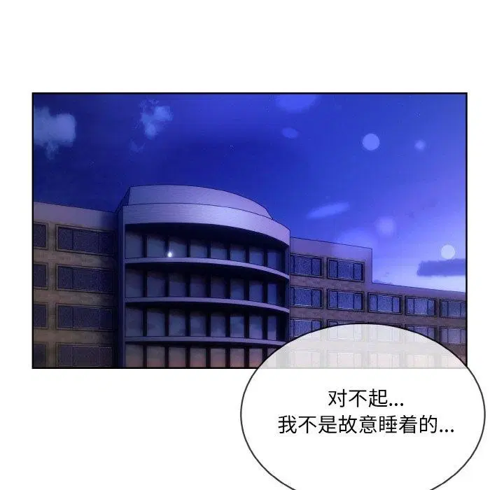 第16話