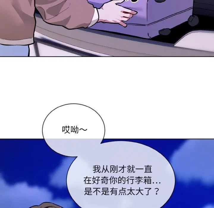 第16話