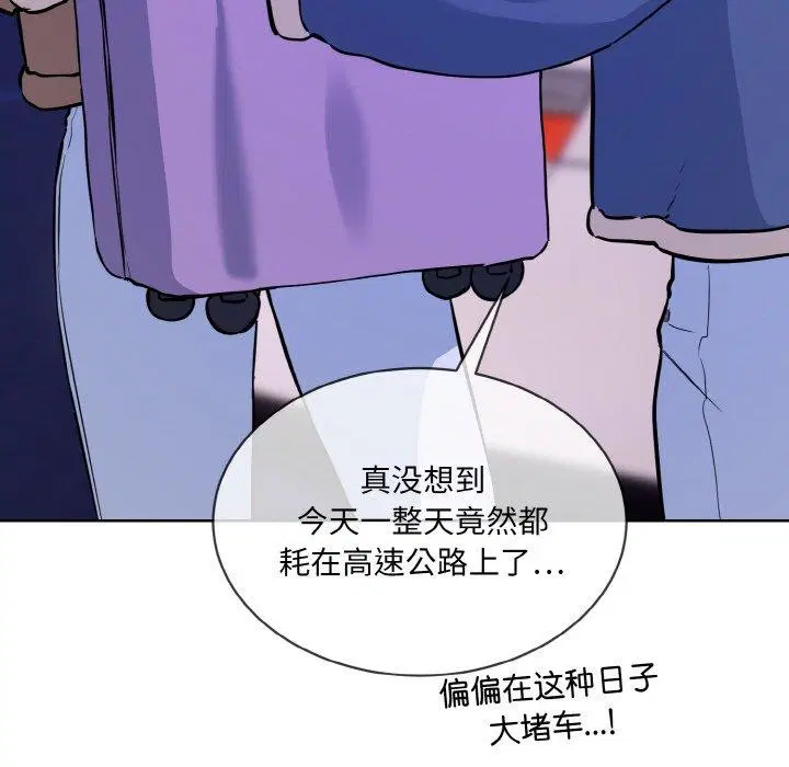 第16話