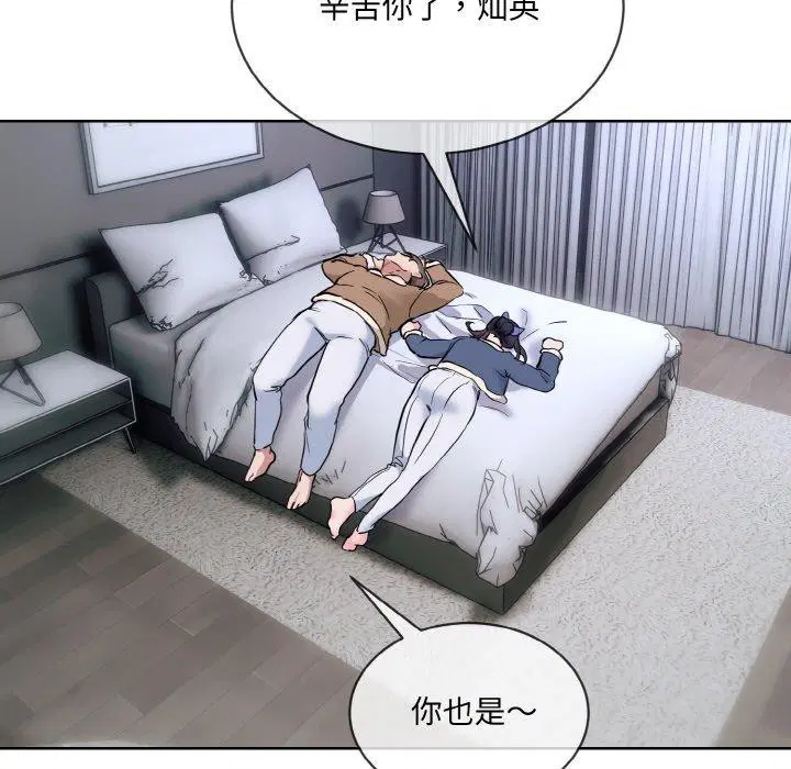 第16話