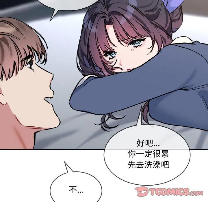 第16話