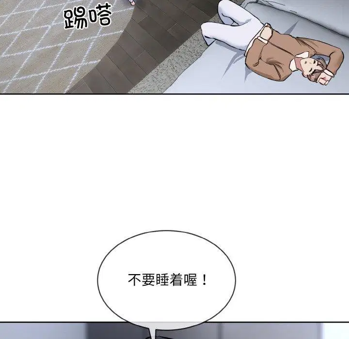 第16話