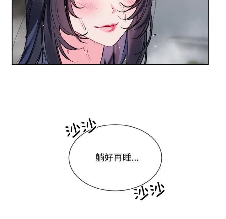 第16話