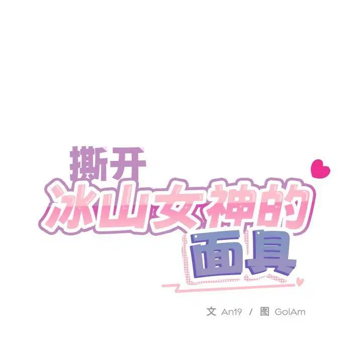 第16話