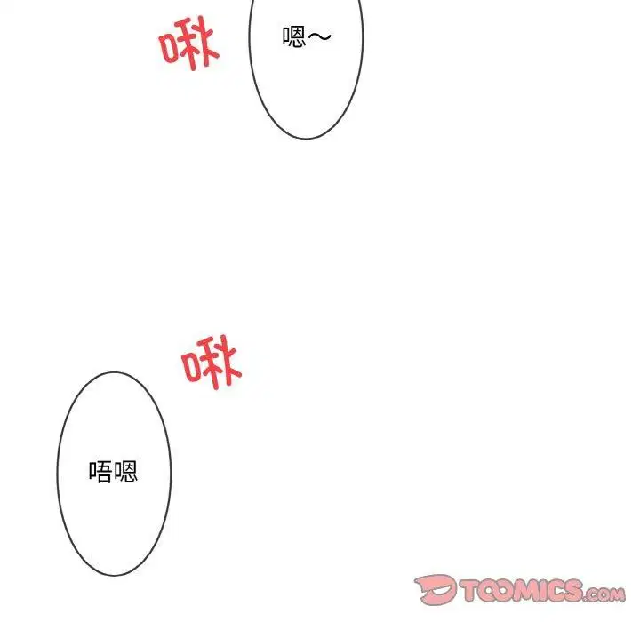 第16話