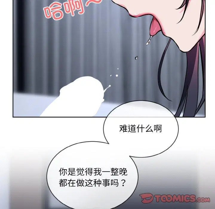 第16話