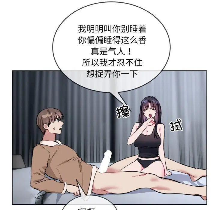 第16話