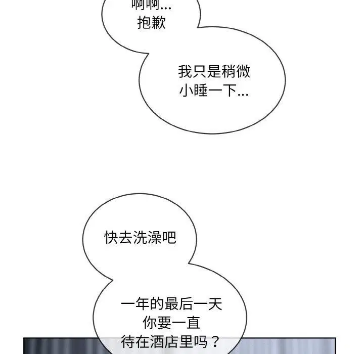第16話