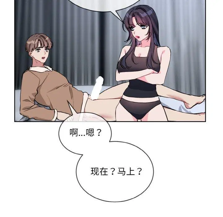 第16話