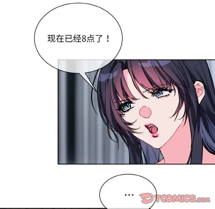 第16話