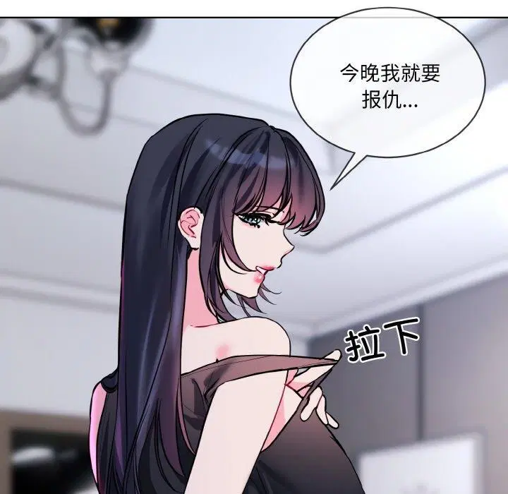 第16話
