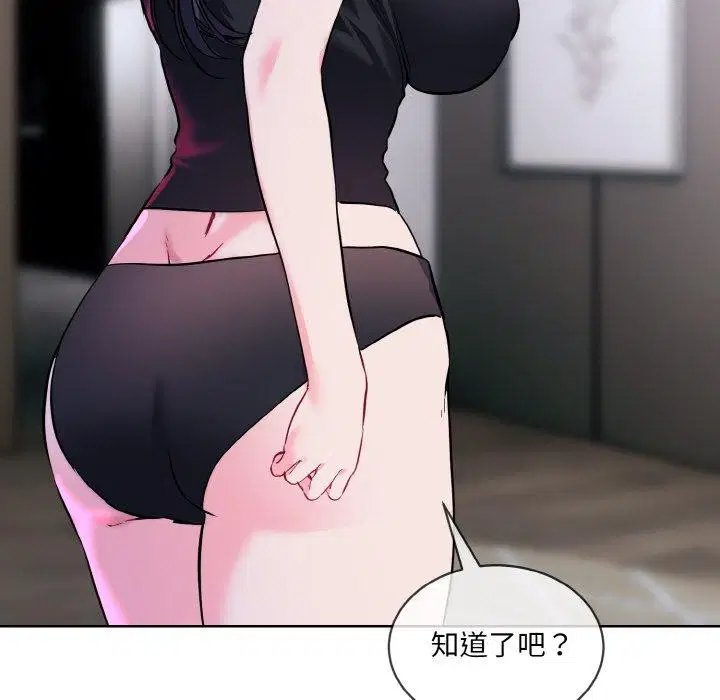 第16話
