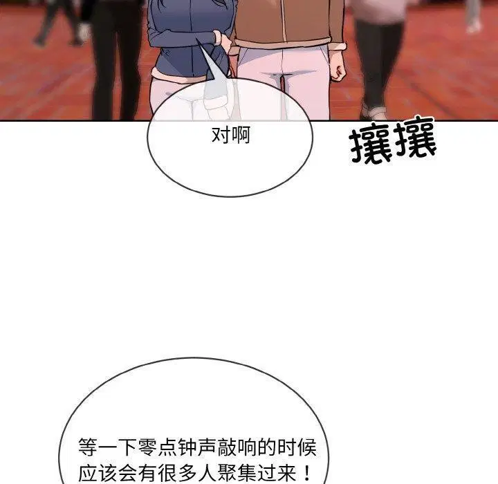 第16話