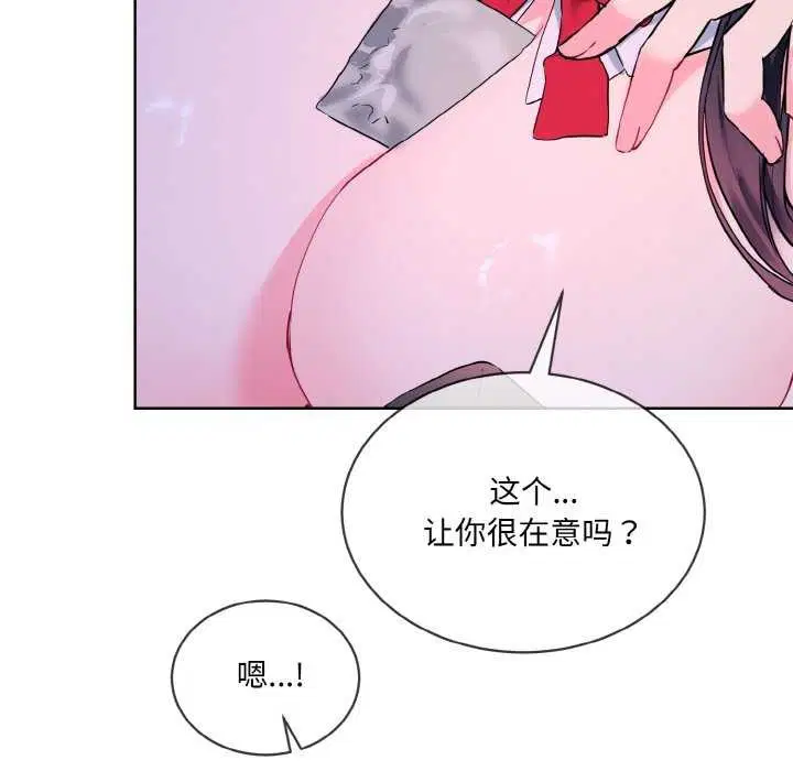 第17話