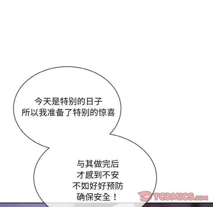 第17話