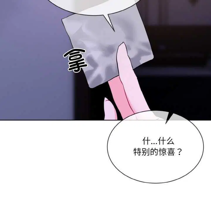 第17話