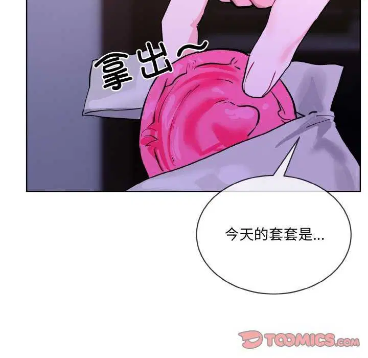 第17話