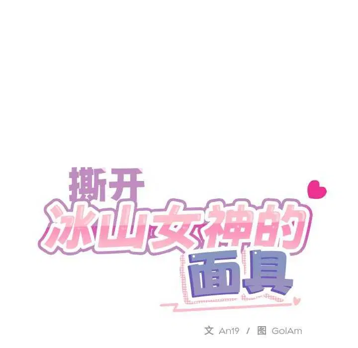 第17話
