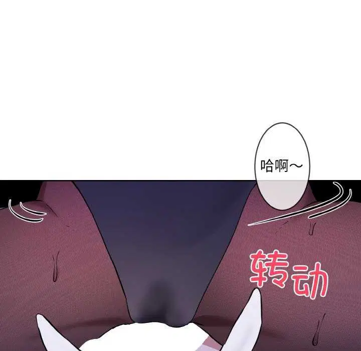 第17話