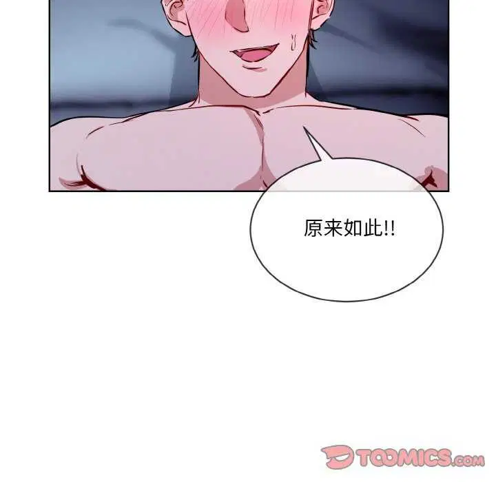 第17話
