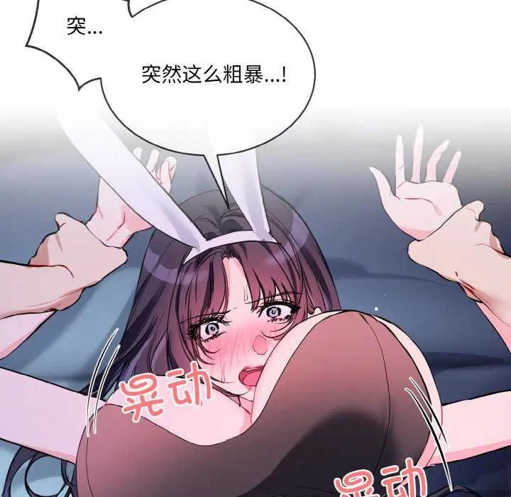 第17話