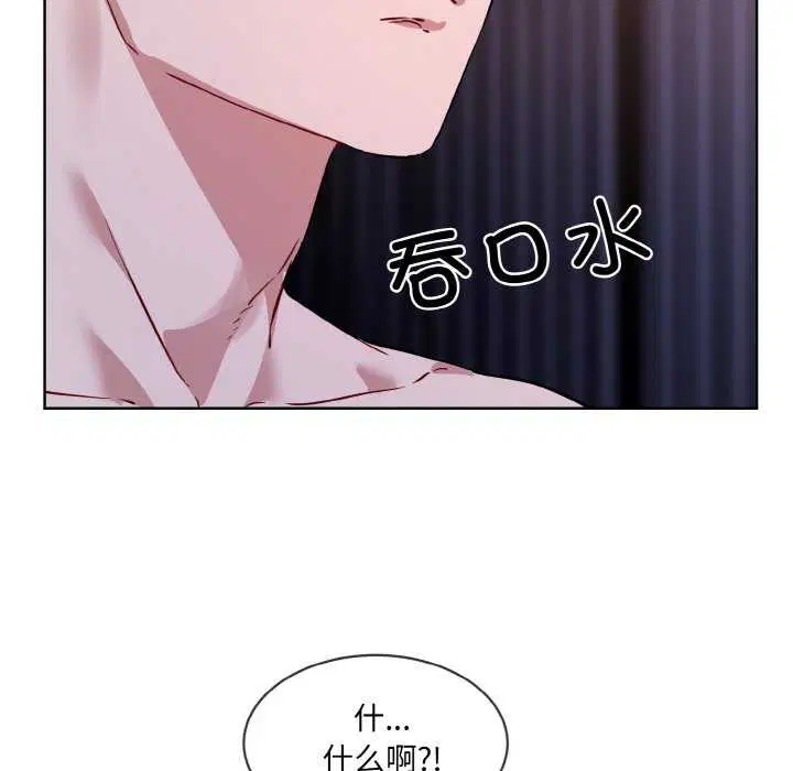 第17話