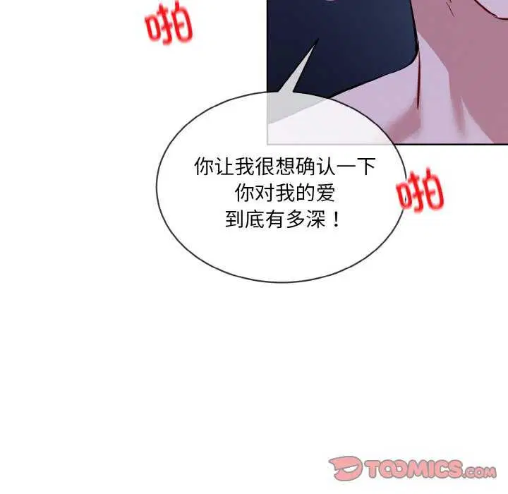 第17話