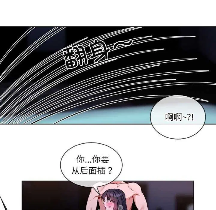 第17話