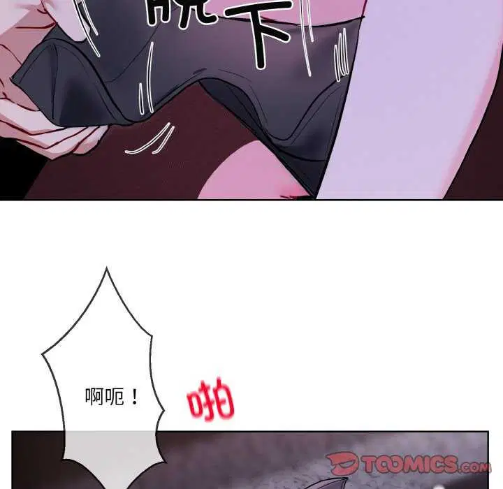 第17話