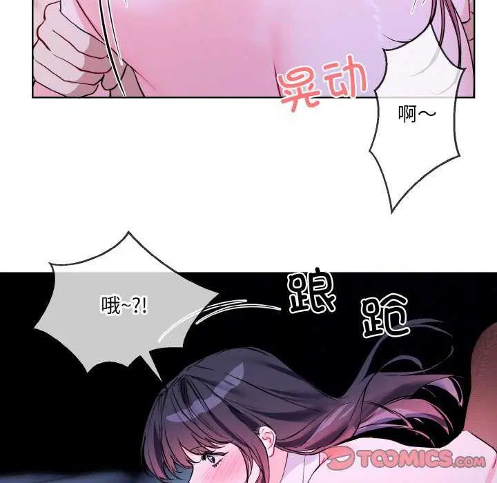 第17話