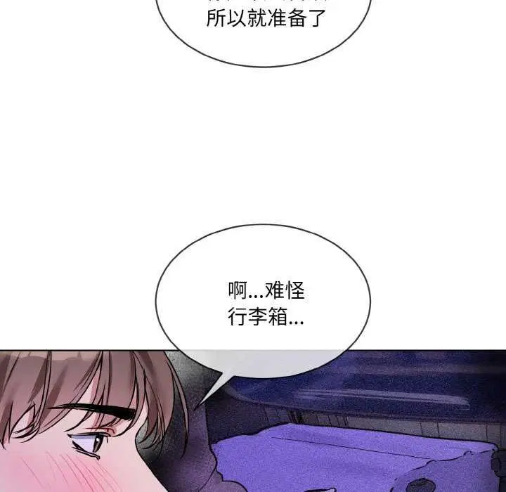 第17話