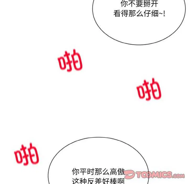 第17話