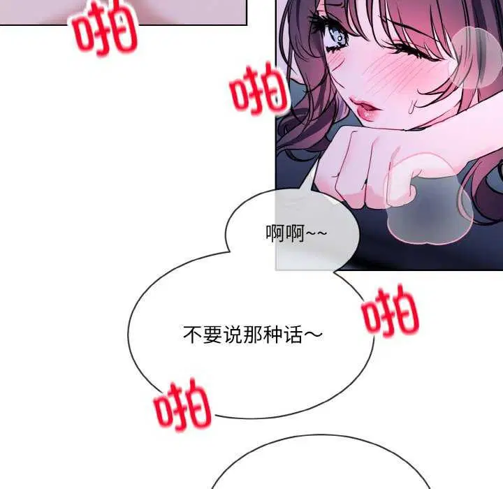 第17話